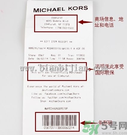 Michael Kors女包真偽辨別 Michael Kors包包真假鑒別圖
