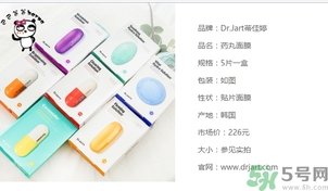 dr.jart適合什么年齡層？蒂佳婷適合年齡