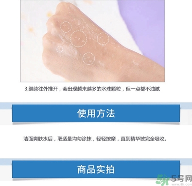 ahc第四代b5玻尿酸顆粒精華怎么用？ahc第四代玻尿酸精華使用方法