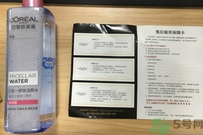 歐萊雅三合一魔術水怎么樣?歐萊雅三合一魔術水好用嗎?
