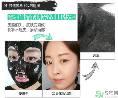 w.lab撕拉面膜好用嗎？w.lab撕拉面膜怎么樣？