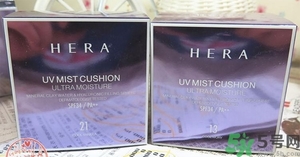 赫拉氣墊哪款最好用？赫拉hera氣墊真假鑒別