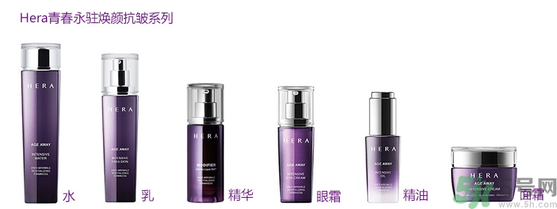 赫拉適合油性皮膚嗎？hera適合什么膚質？