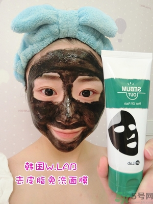 w.lab撕拉面膜好用嗎？w.lab撕拉面膜怎么樣？
