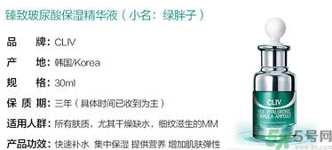 cliv是什么牌子？cliv在韓國什么檔次？