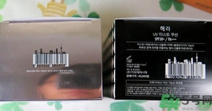 赫拉氣墊哪款最好用？赫拉hera氣墊真假鑒別
