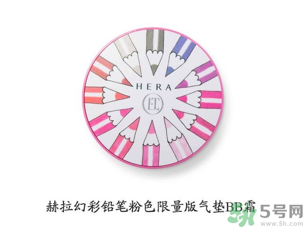 赫拉氣墊哪款最好用？赫拉hera氣墊真假鑒別