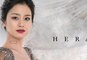 赫拉是哪個國家的牌子？hera赫拉是什么檔次？