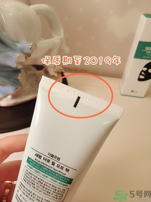 w.lab撕拉面膜好用嗎？w.lab撕拉面膜怎么樣？