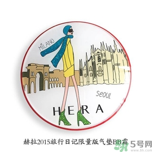 赫拉氣墊哪款最好用？赫拉hera氣墊真假鑒別