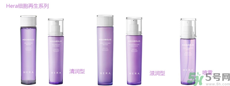 赫拉適合油性皮膚嗎？hera適合什么膚質？
