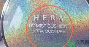 赫拉氣墊哪款最好用？赫拉hera氣墊真假鑒別