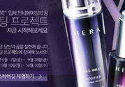 赫拉適合油性皮膚嗎？hera適合什么膚質(zhì)？