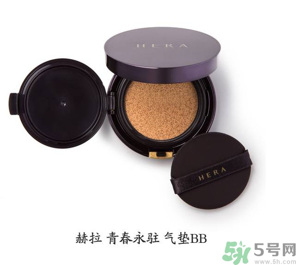 赫拉氣墊哪款最好用？赫拉hera氣墊真假鑒別