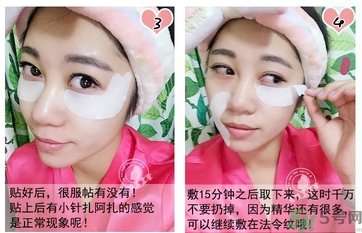 蛇毒眼膜孕婦可以用嗎？ 日本spa蛇毒眼膜孕婦能用嗎？