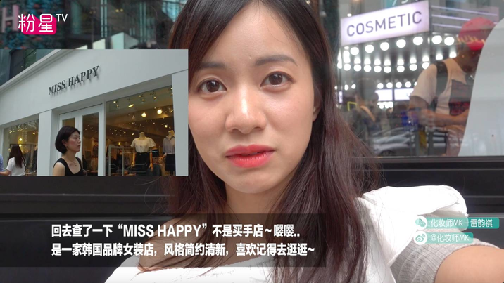 missha謎尚小黃人氣墊bb怎么樣？好用嗎？