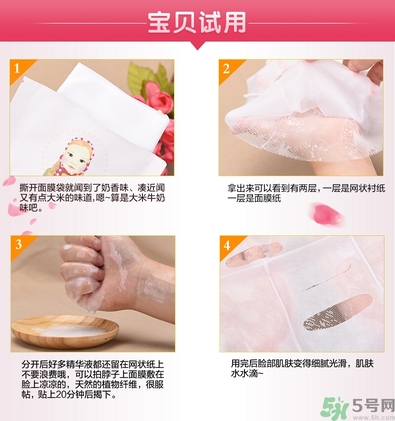 a by bom面膜白色和粉色的區(qū)別？a by bom面膜白色和粉色哪個好用？