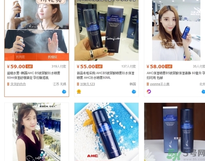 ahc玻尿酸噴霧多少錢？ahc玻尿酸噴霧韓國專柜價(jià)格