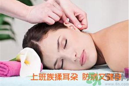 每天揉耳朵有什么好處？?揉耳朵的正確方法是什么？