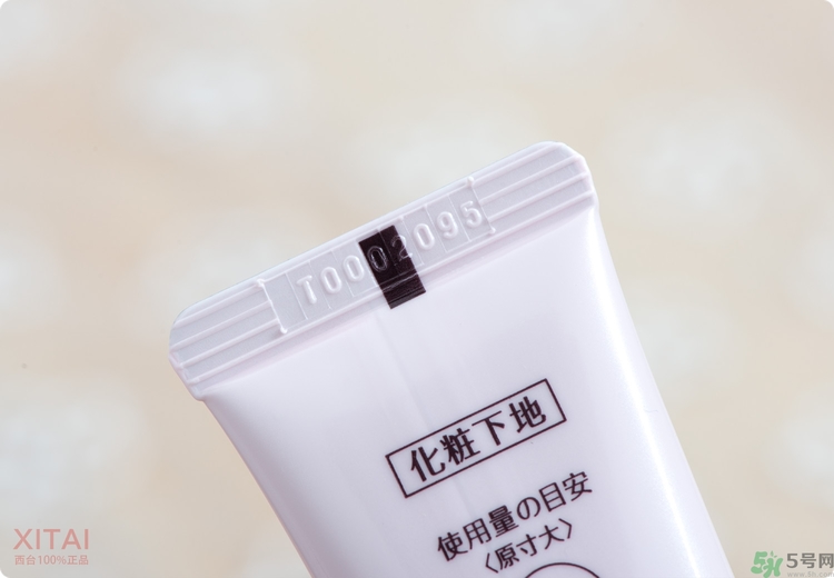 sofina蘇菲娜妝前乳是隔離嗎？蘇菲娜妝前乳防曬嗎？