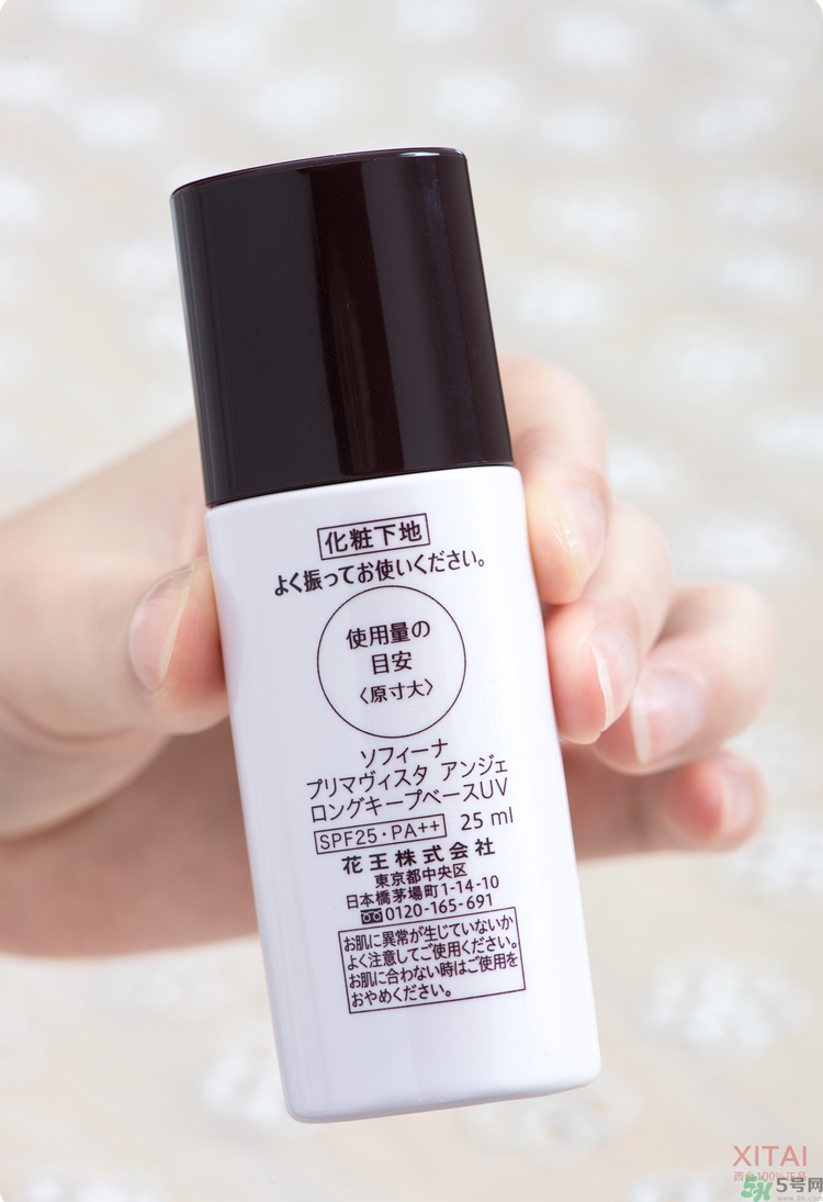 sofina蘇菲娜妝前乳是隔離嗎？蘇菲娜妝前乳防曬嗎？
