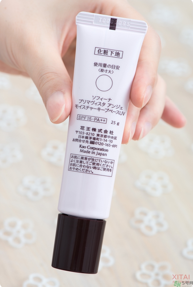 sofina蘇菲娜妝前乳是隔離嗎？蘇菲娜妝前乳防曬嗎？