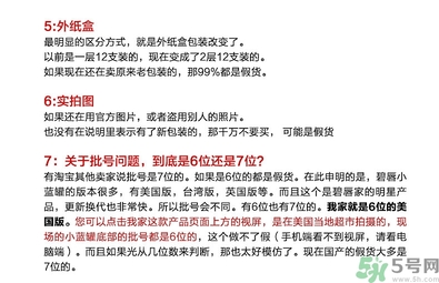 blistex小藍罐唇膏生產日期怎么看？碧唇小藍罐保質期