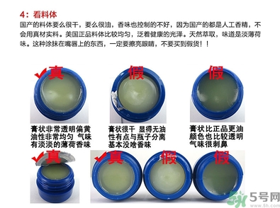 blistex小藍罐唇膏生產日期怎么看？碧唇小藍罐保質期