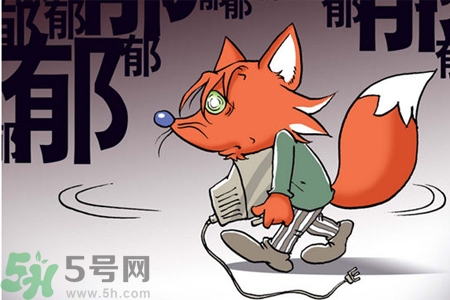 人為什么會得抑郁癥？抑郁癥和焦慮癥的區別是什么？