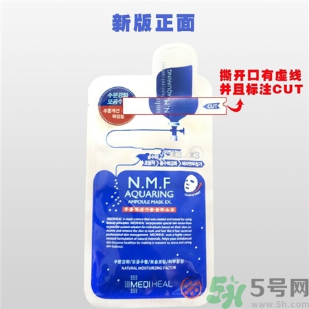 新版可萊絲和舊版區別 新版可萊絲面膜真假辨別圖