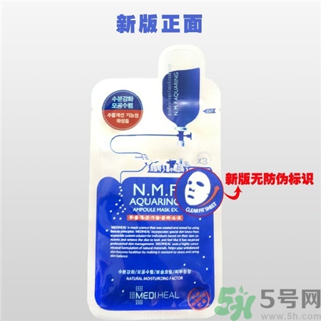 新版可萊絲和舊版區別 新版可萊絲面膜真假辨別圖