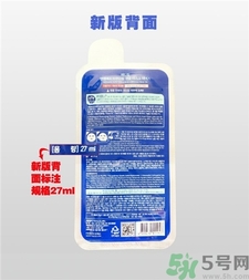 新版可萊絲和舊版區別 新版可萊絲面膜真假辨別圖
