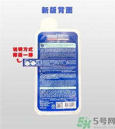 新版可萊絲和舊版區別 新版可萊絲面膜真假辨別圖