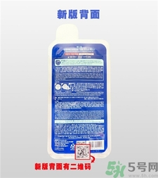 新版可萊絲和舊版區別 新版可萊絲面膜真假辨別圖