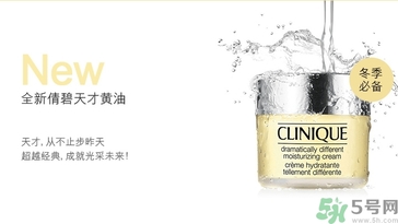 倩碧卓越潤膚霜怎么樣？倩碧卓越潤膚霜好用嗎？