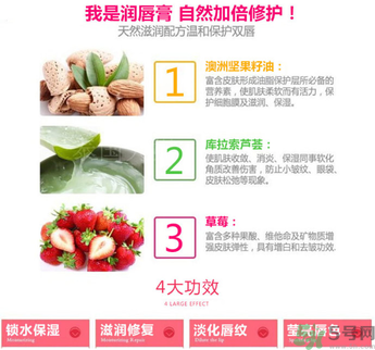 Mistine唇膏好用嗎？Mistine草莓變色唇膏怎么樣？