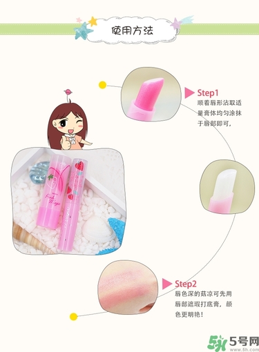 Mistine唇膏好用嗎？Mistine草莓變色唇膏怎么樣？