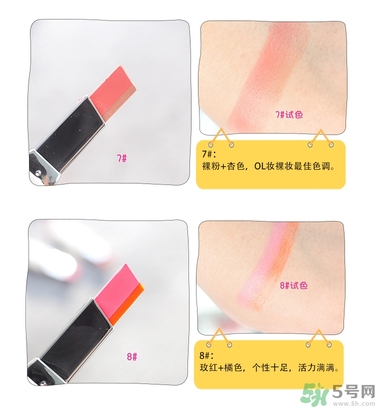 蘭芝雙色口紅哪個(gè)顏色好看？蘭芝雙色口紅怎么涂？