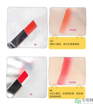 蘭芝雙色口紅哪個(gè)顏色好看？蘭芝雙色口紅怎么涂？
