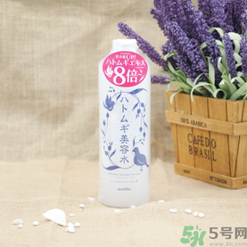 alovivi薏仁水怎么樣？皇后薏仁水好用嗎？
