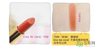 revlon露華濃口紅怎么樣？露華濃口紅試色色號推薦