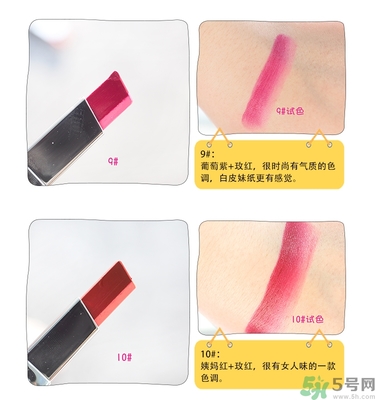 蘭芝雙色口紅哪個(gè)顏色好看？蘭芝雙色口紅怎么涂？