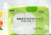 lilybell麗麗貝爾化妝棉好用嗎？麗麗貝爾化妝棉怎么樣？