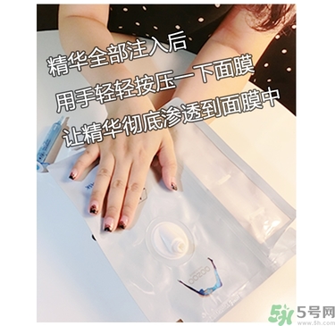 oozoo水光針劑面膜怎么樣？oozoo宇宙水光針劑面膜怎么用？