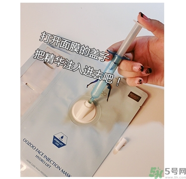 oozoo水光針劑面膜怎么樣？oozoo宇宙水光針劑面膜怎么用？