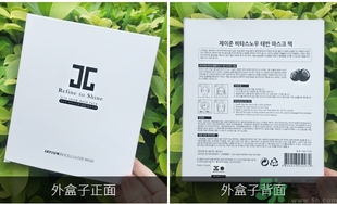 jayjun人皮面膜怎么樣？jayjun胎盤面膜好用嗎？