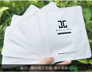 jayjun人皮面膜怎么樣？jayjun胎盤面膜好用嗎？