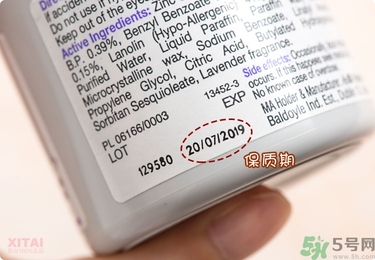 Sudocrem屁屁霜怎么用？sudocrem屁屁霜初生寶寶能用嗎？