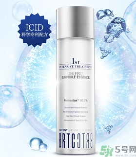 brtc神仙水和sk2神仙水哪個好？brtc神仙水和ahc神仙水哪個好？
