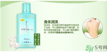 甘油和白醋擦臉越黑了是怎么回事？甘油和白醋擦臉越來越黑怎么辦？